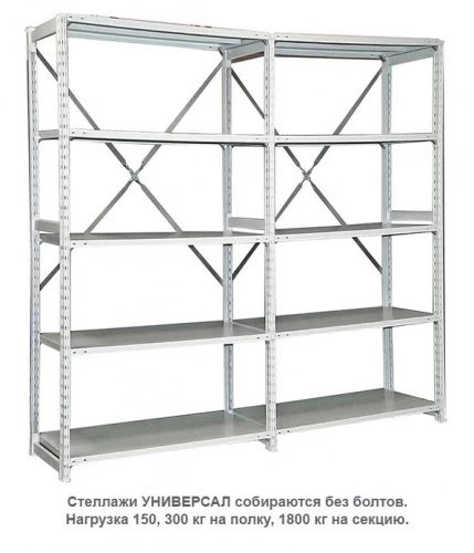 Стеллаж для одежды ТСУ 3/4 (3000х1060х600) У