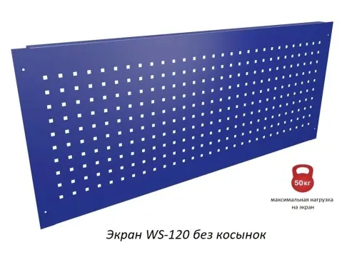 Верстак Практик Profi WT120.WD1/F1.011