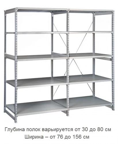 Стеллаж металлический ТСУ 3.3 (3000х1060х500) 6 (усиленный)