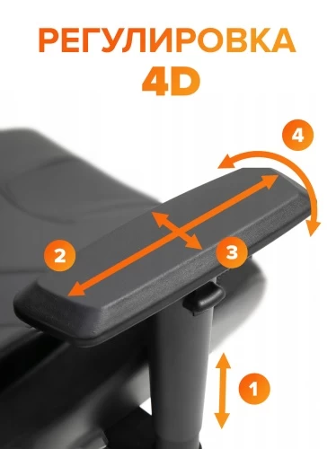 Кресло геймерское Tiger (экокожа красная)