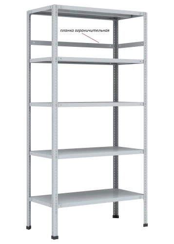 Стеллаж металлический Титан МС-750 3000x1500x400/7